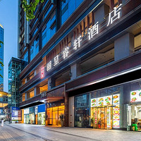 低至174元/晚，熱門(mén)和小眾目的地都有！麗呈酒店全國(guó)55店2晚通兌套餐（可拆分用）