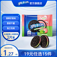 OREO 奧利奧 夾心餅干 5.63元 15包