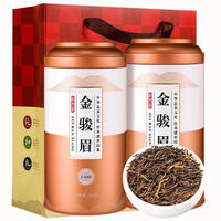 山間飲茗 金駿眉紅茶 250g/罐