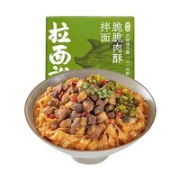 拉面說 椒麻脆脆肉酥拌面 200g
