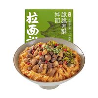 拉面說(shuō) 椒麻脆脆肉酥拌面 200g