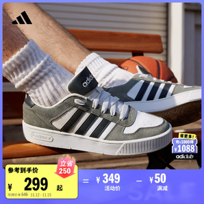 「小鋸齒」D-PAD CLASSIC休閑美高風(fēng)復(fù)古籃球板鞋adidas阿迪達(dá)斯