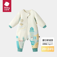 babycare 嬰兒分腿睡袋