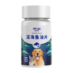 派迪諾 深海魚油片貓咪狗狗通用美毛亮毛防掉毛護(hù)膚寵物營(yíng)養(yǎng)保健品 深海魚油片【1瓶共200片】