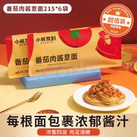 Bear Coming 小熊駕到 經(jīng)典意大利面超值袋裝215g*6袋（6.41元/袋）