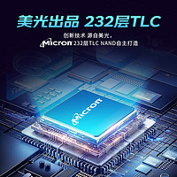 Crucial 英睿達 T500 Pro NVMe M.2 固態(tài)硬盤（PCI-E4.0）