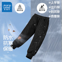 JEANSWEST 真維斯 兒童加絨保暖褲 加厚保暖170-110