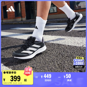 adizero RC 4訓練備賽競速輕盈薄底跑步運動鞋男女adidas阿迪達斯