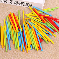 竺古力 數(shù)學(xué)棒小學(xué)教具 200根