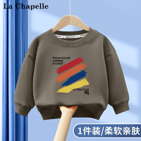 La Chapelle 兒童運動衛(wèi)衣