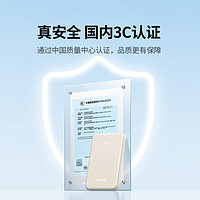 UGREEN 綠聯(lián) 充電寶10000毫安時(shí) 22.5W超級(jí)快充兼容蘋(píng)果20W可上飛機(jī)