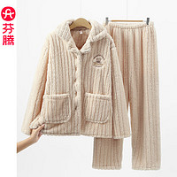 FENTENG 芬騰 珊瑚絨家居服套裝 FJ25940632