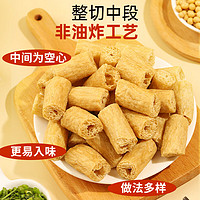 川珍 素豆腸300g