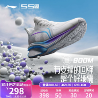 李寧吾適5S3.0 | ?跑步鞋男透氣減震輕便穩(wěn)定支撐中考體測運動鞋