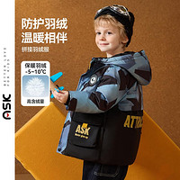 ASK junior 兒童保暖中長羽絨外套