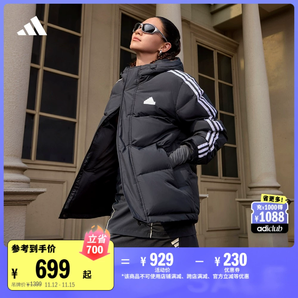 600蓬保暖拒水防潑防風(fēng)連帽鴨絨羽絨服冬季adidas阿迪達(dá)斯輕運(yùn)動(dòng)