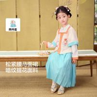 巴拉巴拉 明制漢服女童兒童長袖套裝