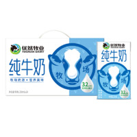 yili 伊利 純牛奶 250ml*16盒*2箱