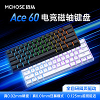 MCHOSE 邁從 Ace 60Pro磁軸鍵盤 RT電競(jìng)游戲客制化 Ace 60 Pro KTEK磁軸