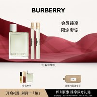 BURBERRY 博柏利 花與她青提軟糖淡香水 EDT（100ml+10ml*2）