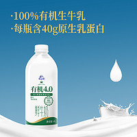 華山牧 中國大陸 有機鮮牛奶 1L*2瓶