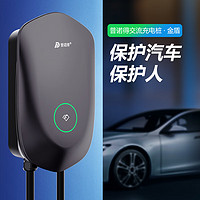 PRTDT 普諾得 新能源充電樁 金盾220V 7KW掛壁式