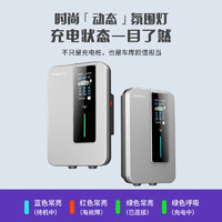 PRTDT 普諾得 新能源汽車家用充電樁 銀河星 7KW（4G刷卡版）+基礎(chǔ)安裝