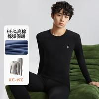 YOUKESHU 有棵樹 24秋冬男士圓領保暖內(nèi)衣男生秋衣秋褲套裝
