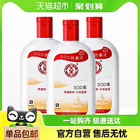 Dabao 大寶 SOD蜜 200ml*3