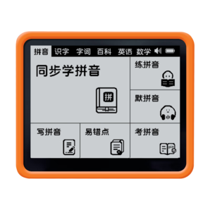 紐曼（Newsmy）語數(shù)英全科點讀學練機畫板套裝（含10英寸畫板+12.5英寸田字格畫板）男女孩玩具生日禮物 