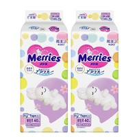 Merries 妙而舒 嬰幼兒紙尿褲 NB40片*2包