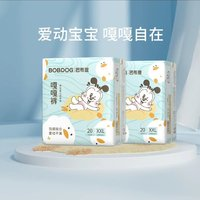 BoBDoG 巴布豆 嘎嘎褲 拉拉褲XXL40（尺碼任選）