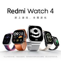 小米RedmiWatch4紅米智能手表續(xù)航藍牙運動通話NFC新款時尚watch