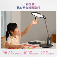 好視力 學(xué)習(xí)護(hù)眼燈全光譜兒童學(xué)生臥室讀寫(xiě)閱讀寫(xiě)字臺(tái)燈 H9