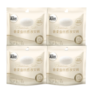 高潔絲奢柔蠶絲感夜安褲L號2條*4包適合100-140斤輕薄褲型衛(wèi)生巾姨媽巾