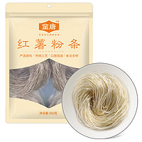 JinTang 金唐 紅薯粉條360g