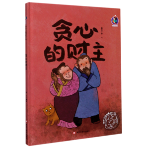 【新華正版】可怕的科學(xué) 全套72冊(cè)