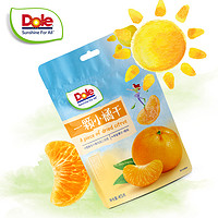 Dole 都樂(lè) 小橘干 45g*2+紅西柚干 35g+檸檬片 35g