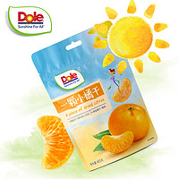 Dole 都樂 小橘干 45g*2+紅西柚干 35g+檸檬片 35g