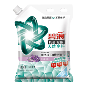 碧浪洗衣粉2.86斤除菌去漬持久留香皂粉大袋批發(fā)家庭裝深層去污薰衣草