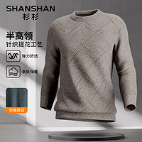 SHANSHAN 杉杉 加絨毛衣1件 