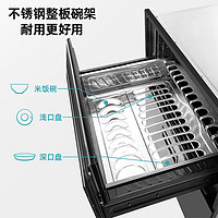 容聲廚電 容聲（RONGSHENG）消毒柜家用 嵌入式 消毒碗柜 家用碗筷餐具消毒二星級110L大容量RX02K