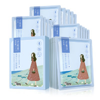 PURPLE TALK 小雀幸 瀅潤(rùn)保濕面膜20片