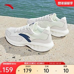 安踏星云丨輕質(zhì)軟底加絨跑步鞋男緩震通勤革面防潑水運(yùn)動(dòng)鞋休閑鞋