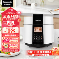 Panasonic 松下 5L智能電壓力鍋 電飯鍋 1-8人 家用多功能壓力煲無(wú)水料理大容量電飯煲 NF-PS509