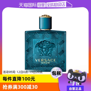 【自營】Versace范思哲男士香水100ml樹木木質(zhì)持久男款木香淡香水