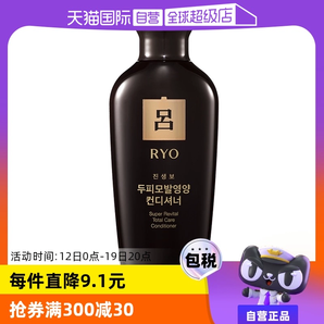 【自營】韓國進口黑呂滋養(yǎng)控油護發(fā)素400ml固發(fā)發(fā)膜人參清潔控油