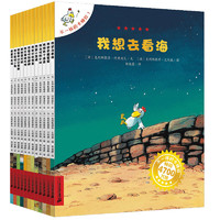 《不一樣的卡梅拉·第一季》（1-12冊）+《畫給兒童的三十六計故事》