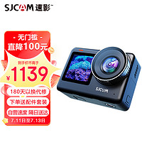 SJCAM 速影 SJ10Pro雙彩屏運(yùn)動(dòng)相機(jī)防水防抖摩托車頭盔騎行記錄儀4k超清vlog360度拍攝像機(jī)16