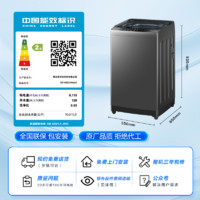 Haier 海爾 波輪洗衣機(jī)全自動(dòng)10公斤  EB100Z33Mate1